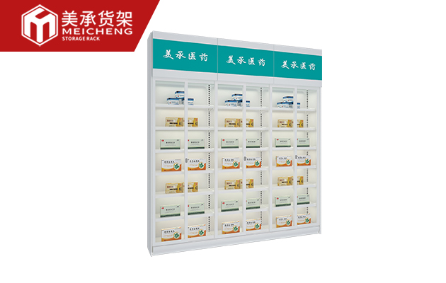 藥店01.jpg
